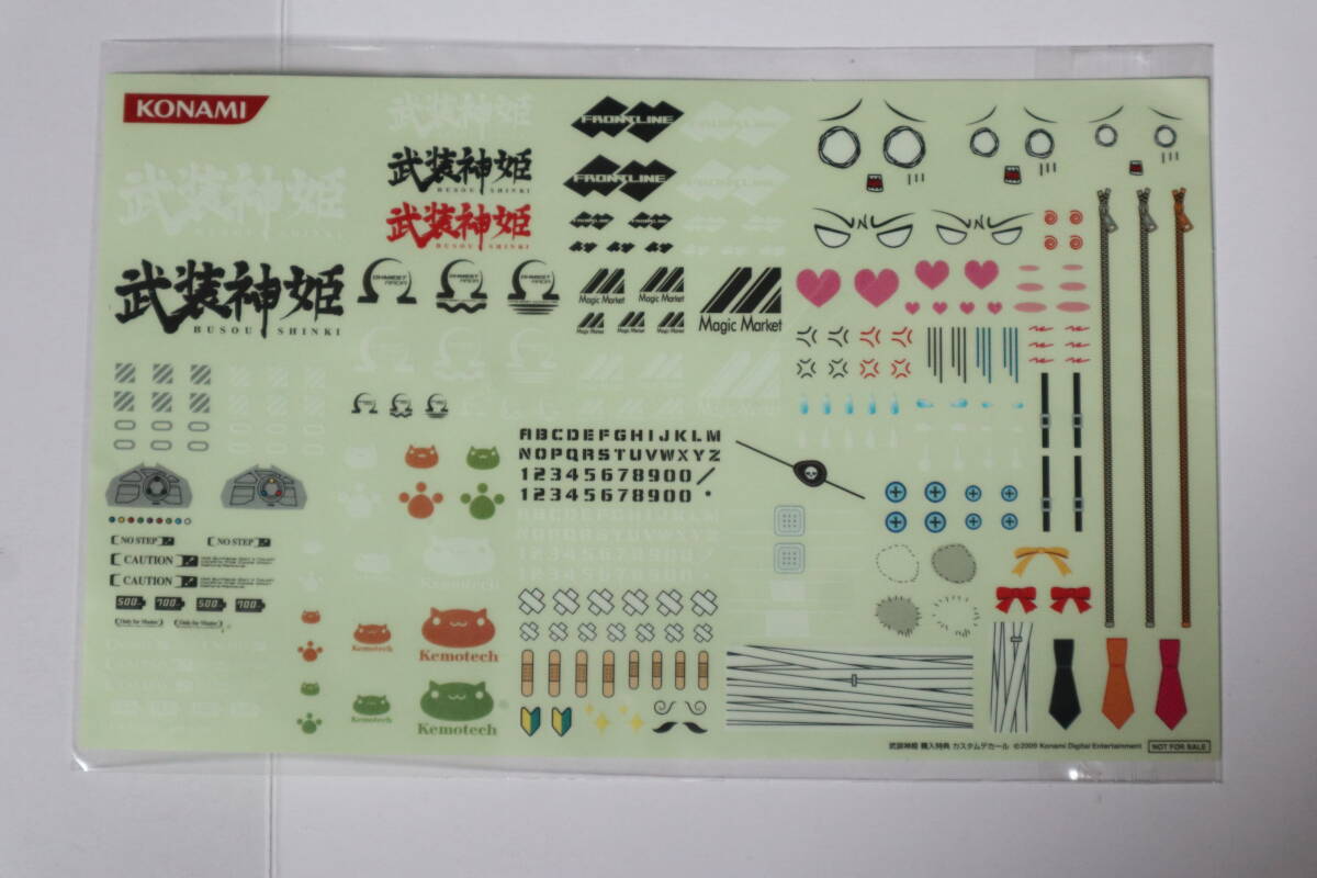 武装神姫 購入特典 カスタムデカール シール メガミデバイス フレームアームズ・ガール 創彩少女庭園_画像1