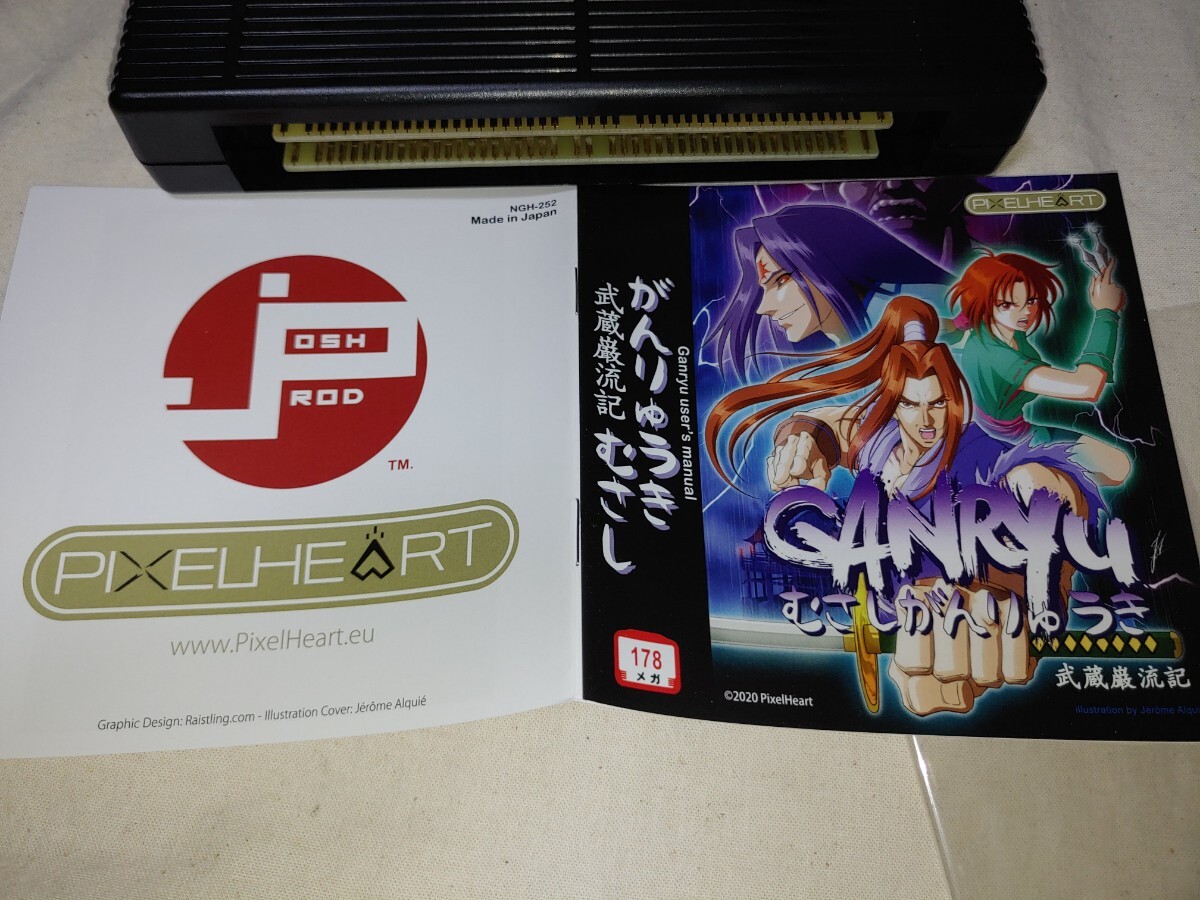ネオジオ 武蔵巌流記 ROM カセット SNK NEO-GEO NEOGEO SNK ネオジオ 武蔵巌流記 ROM カセット SNK NEO-GEO NEOGEO SNK