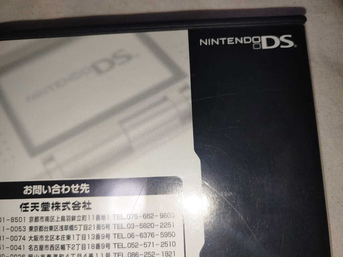 【送料無料】 ニンテンドーDS マリオカートDS 店頭デモ用 体験版ソフト Nintendo DS 任天堂 マリオカート 
