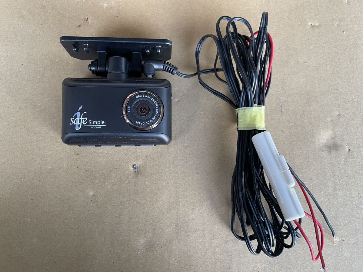 1円 新品未開封 COMTEC ドライブレコーダー i-safe Simple 1円 新品未開封 COMTEC ドライブレコーダー i-safe Simple