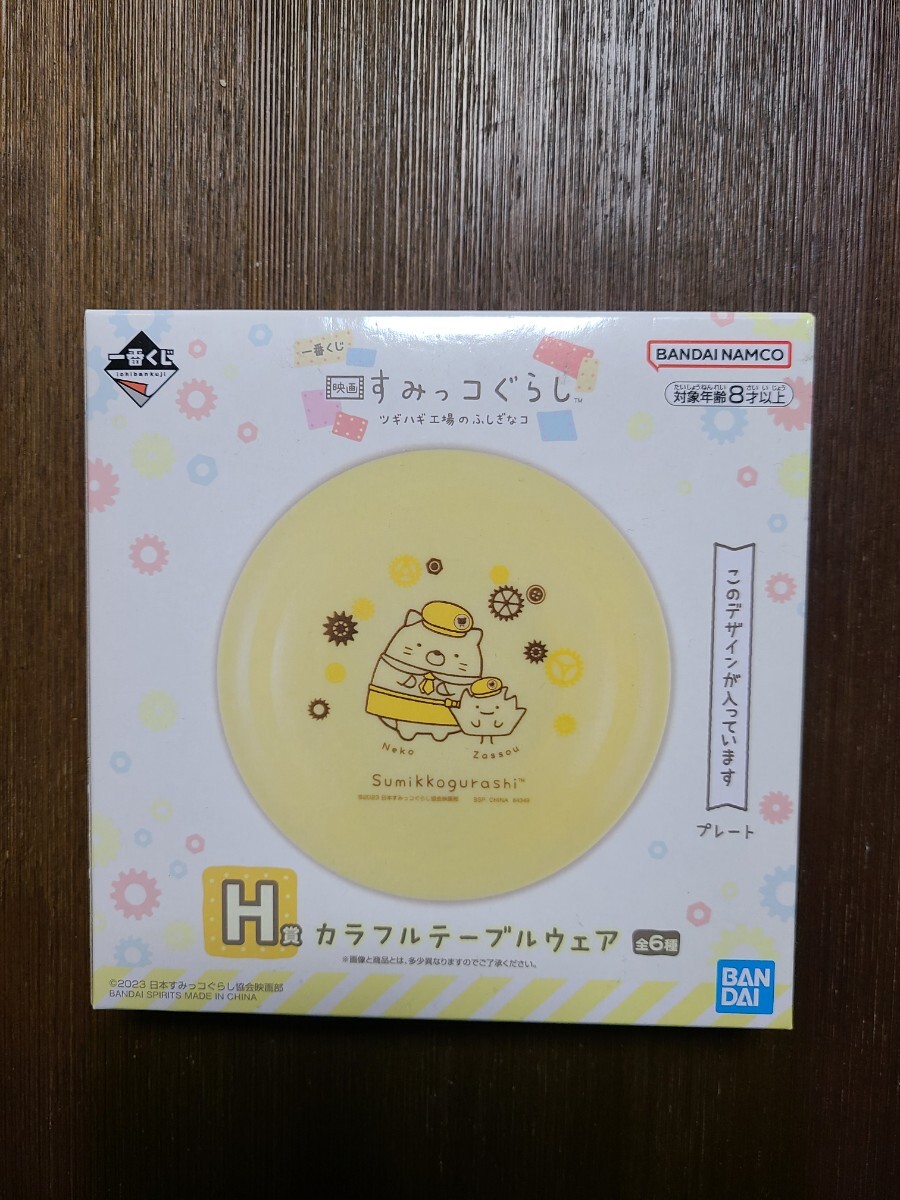 送料無料 くす 激レア ソニック アドベンチャー スーパー 送料無料 くす 激レア ソニック アドベンチャー スーパー