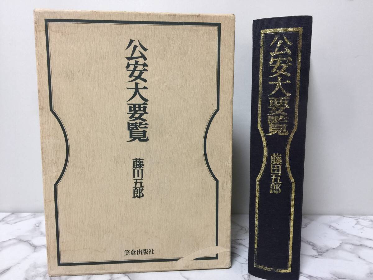 樹石 樹と石の雑誌 1999年1月〜2014年12月号の16冊なしの176冊 樹石 樹と石の雑誌 1999年1月〜2014年12月号の16冊なしの176冊