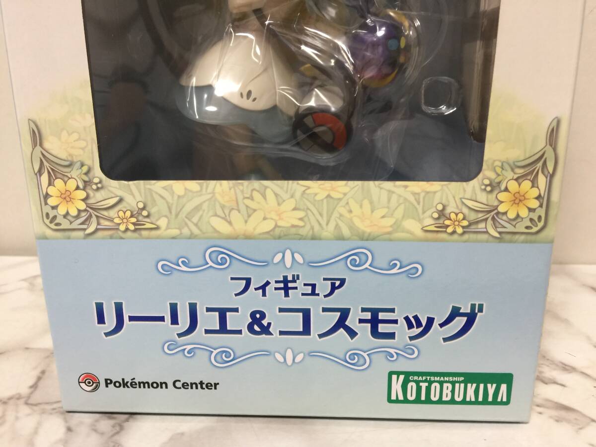 ポケットモンスター ドレミファわかるかな? TOMY (音のカタログ ポケットモンスター ドレミファわかるかな? TOMY (音のカタログ