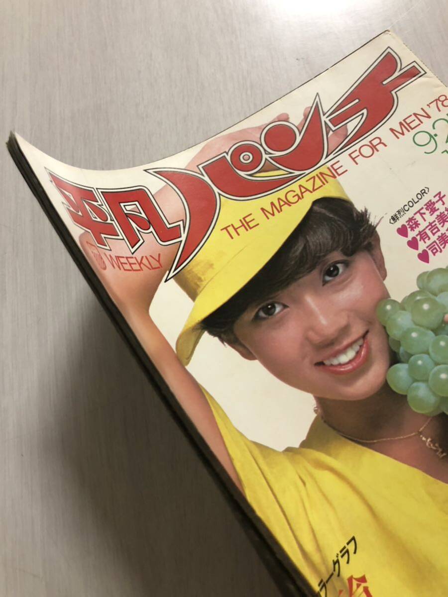 平凡パンチ/1978年728号 表紙とグラビア 昭和レトロ 吉永小百合 平凡パンチ/1978年728号 表紙とグラビア 昭和レトロ 吉永小百合