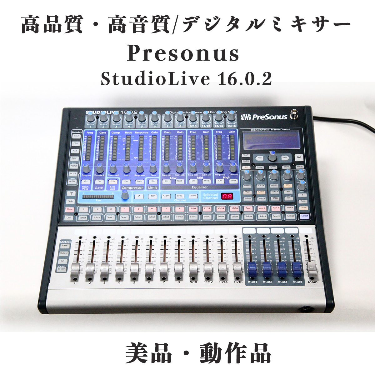 美品 Presonus StudioLive 16.0.2 高音質 高品質 16ch デジタルミキサー 動作品 プリソナス 小型 ミキサー PA 音響  配信 DTM Studio One - GETNIPPON เก็ทนิปปอน