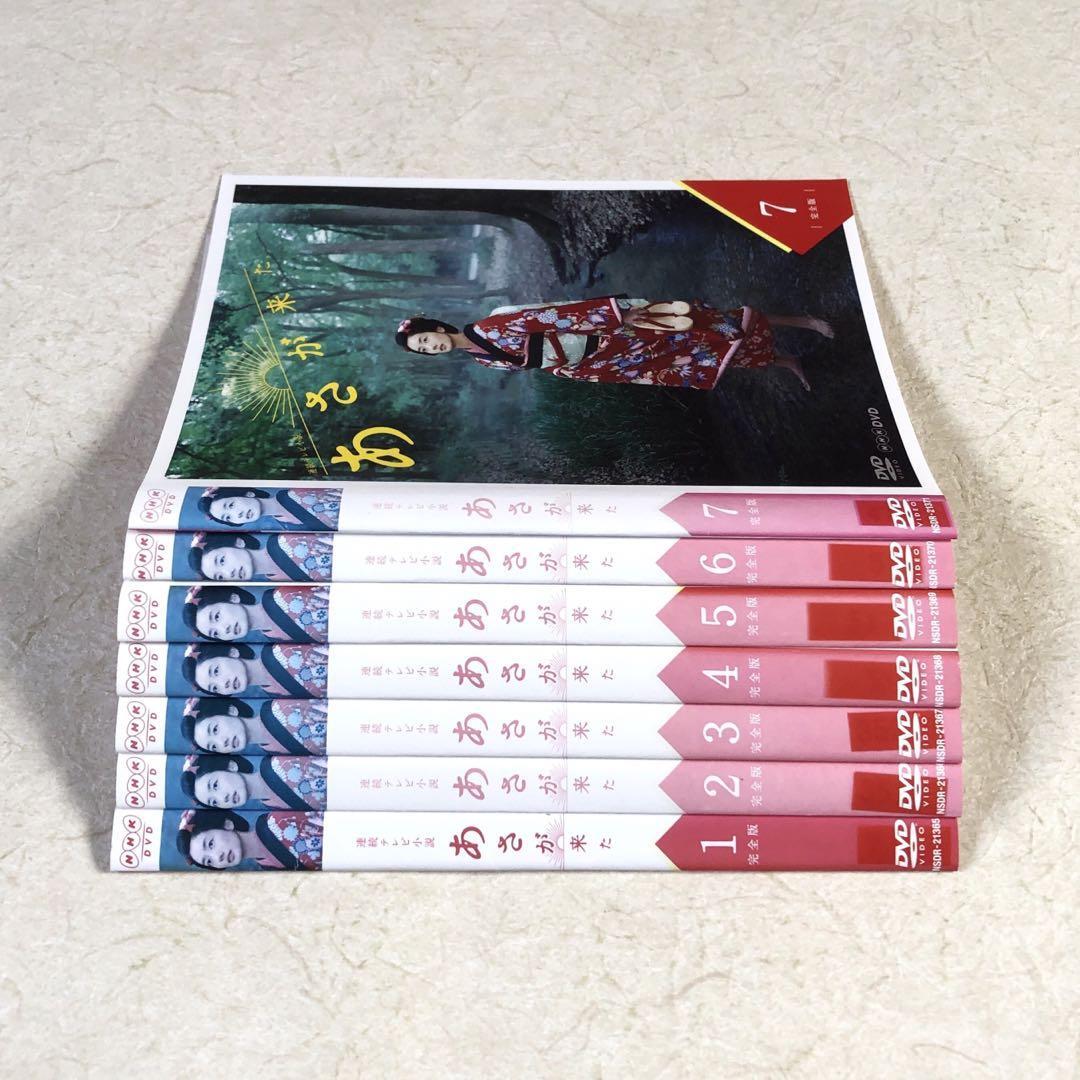 あさが来た 完全版 全13巻 + スピンオフ 割れ鍋にとじ蓋 全14巻 DVDレンタル落ち あさが来た 完全版 全13巻 + スピンオフ 割れ鍋にとじ蓋 全14巻 DVDレンタル落ち