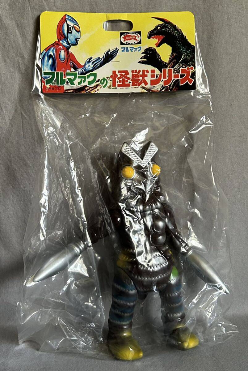 ブルマァク バルタン星人 プロップ カラー 復刻 怪獣 宇宙人 ブルマァク バルタン星人 プロップ カラー 復刻 怪獣 宇宙人