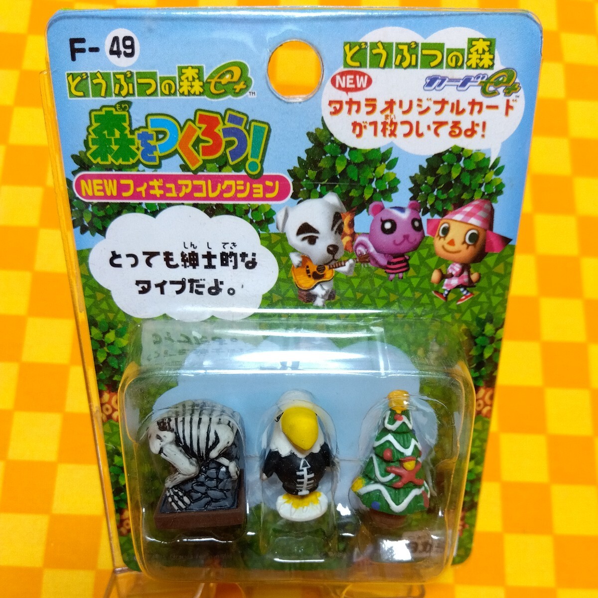 ☆77-500-【 F-49 】どうぶつの森 e + 森をつくろう! NEW ☆77-500-【 F-49 】どうぶつの森 e + 森をつくろう! NEW