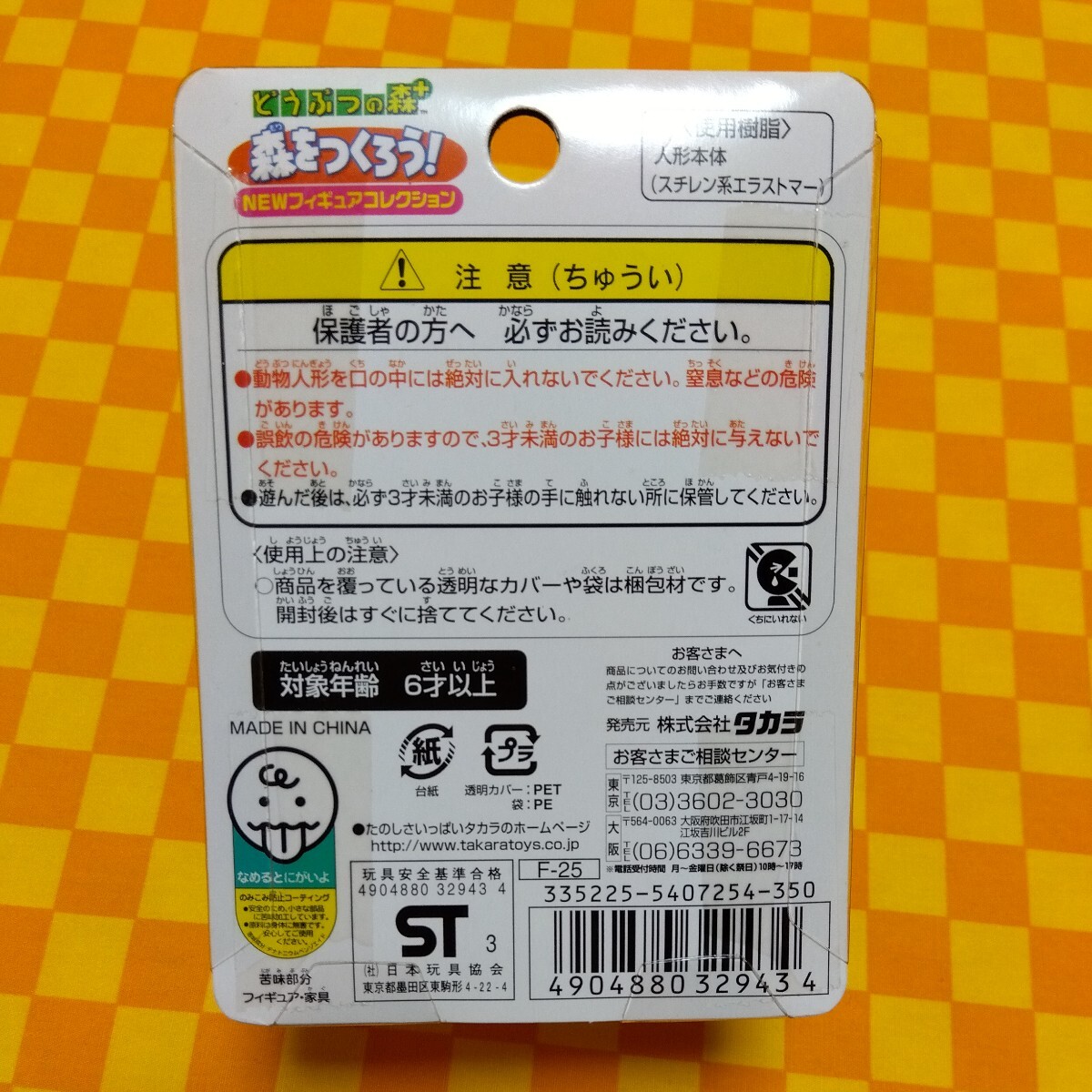 item_image_10