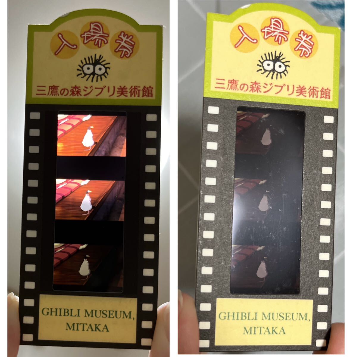 三鷹の森ジブリ美術館 限定 フィルム 入場券 千と千尋の神隠し 三鷹の森ジブリ美術館 限定 フィルム 入場券 千と千尋の神隠し