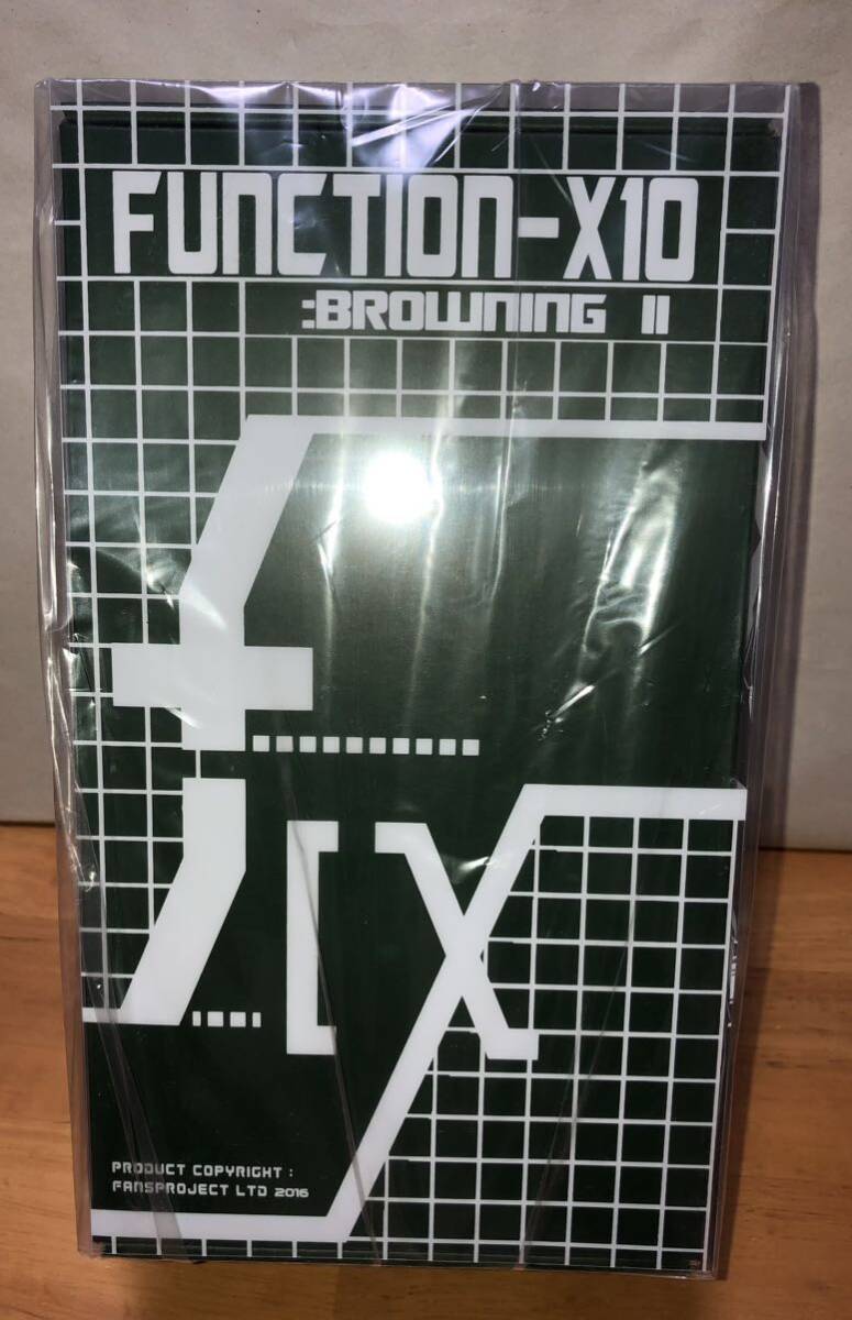 ★ファンズプロジェクト FansProject ファンクション Function-X10 : Browning II fx-10 ハイブロウ風 （未開封）