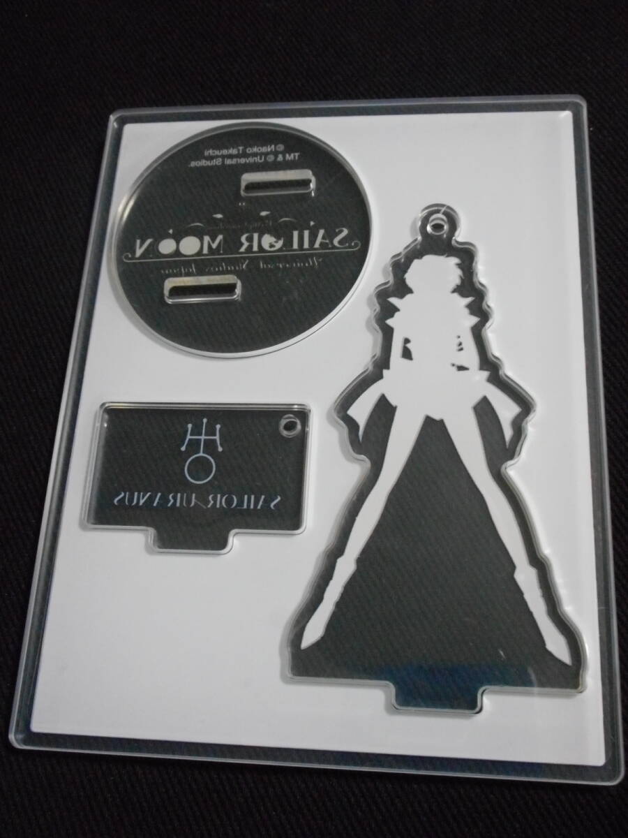 美少女戦士セーラームーン セーラーウラヌス 天王はるか ユニバーサルスタジオジャパン USJ アクリルキーチェーン アクリルスタンド