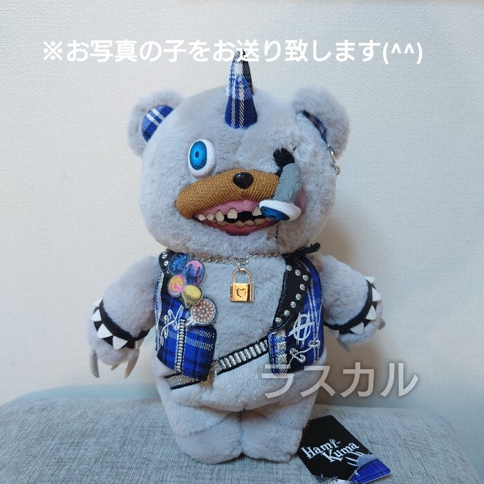 USJ ユニバ ハロウィン ハミクマパンク ぬいぐるみ 2024(その他 USJ ユニバ ハロウィン ハミクマパンク ぬいぐるみ 2024(その他