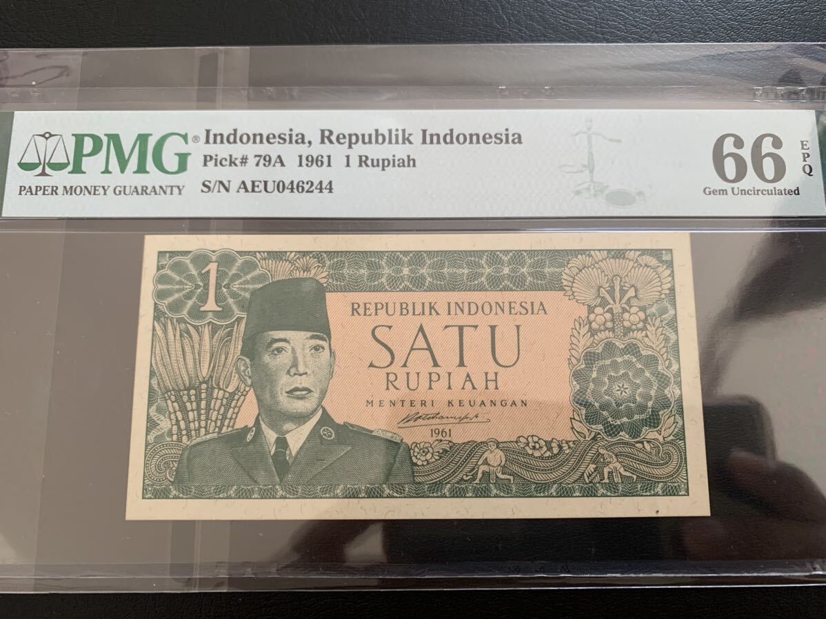 ＼半額SALE／ インドネシア 旧紙幣 1 ルピア 1961年 PMG鑑定 66 EPQ 未使用 世界