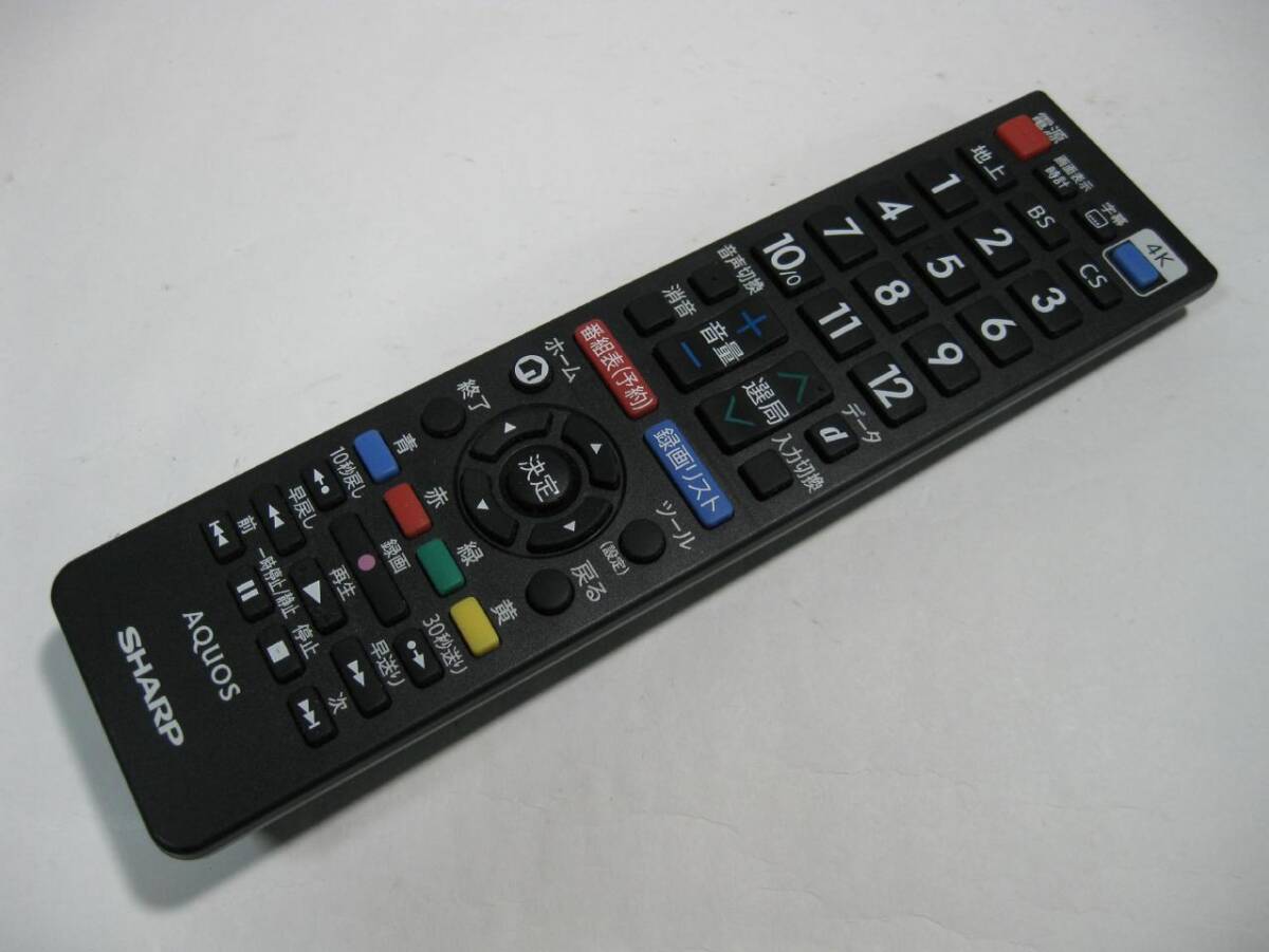 3☆SHARP/シャープ AQUOS テレビ用リモコン AN-52RC5☆