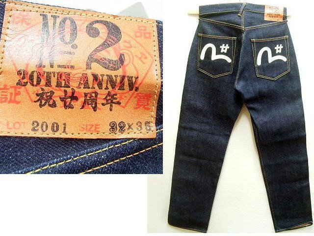 * быстрое решение [W32] не использовался товар EVISU 2001 NO.2 20TH ANNIV. праздник . годовщина rigid темно синий 20 anniversary commemoration ограничение heavy унция Evisu Denim брюки #R105