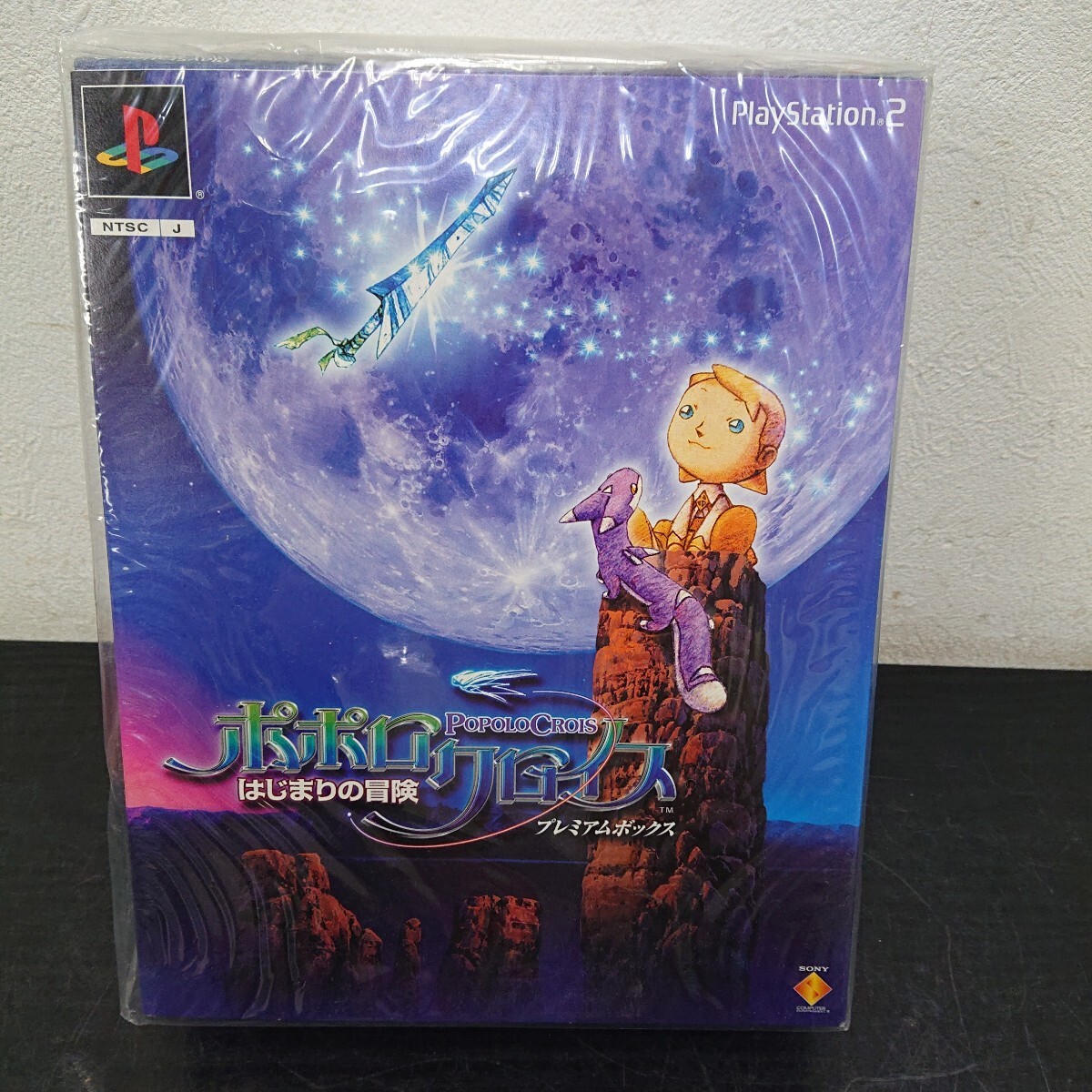 ◎A◯408 未開封 ポポロクロイス はじまりの冒険 プレミアムボックス （限定版） PlayStation2 プレイステーション2 ココロほぐすRPG