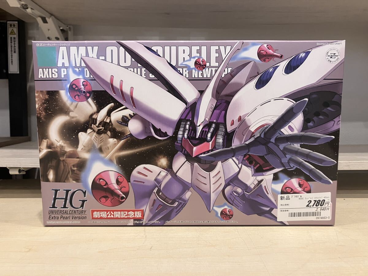 wa◇ 003 バンダイ 1/144 HG UC AMX-004 キュベレイ エクストラパールバージョン 機動戦士Zガンダム ガンプラ プラモデル 未組立