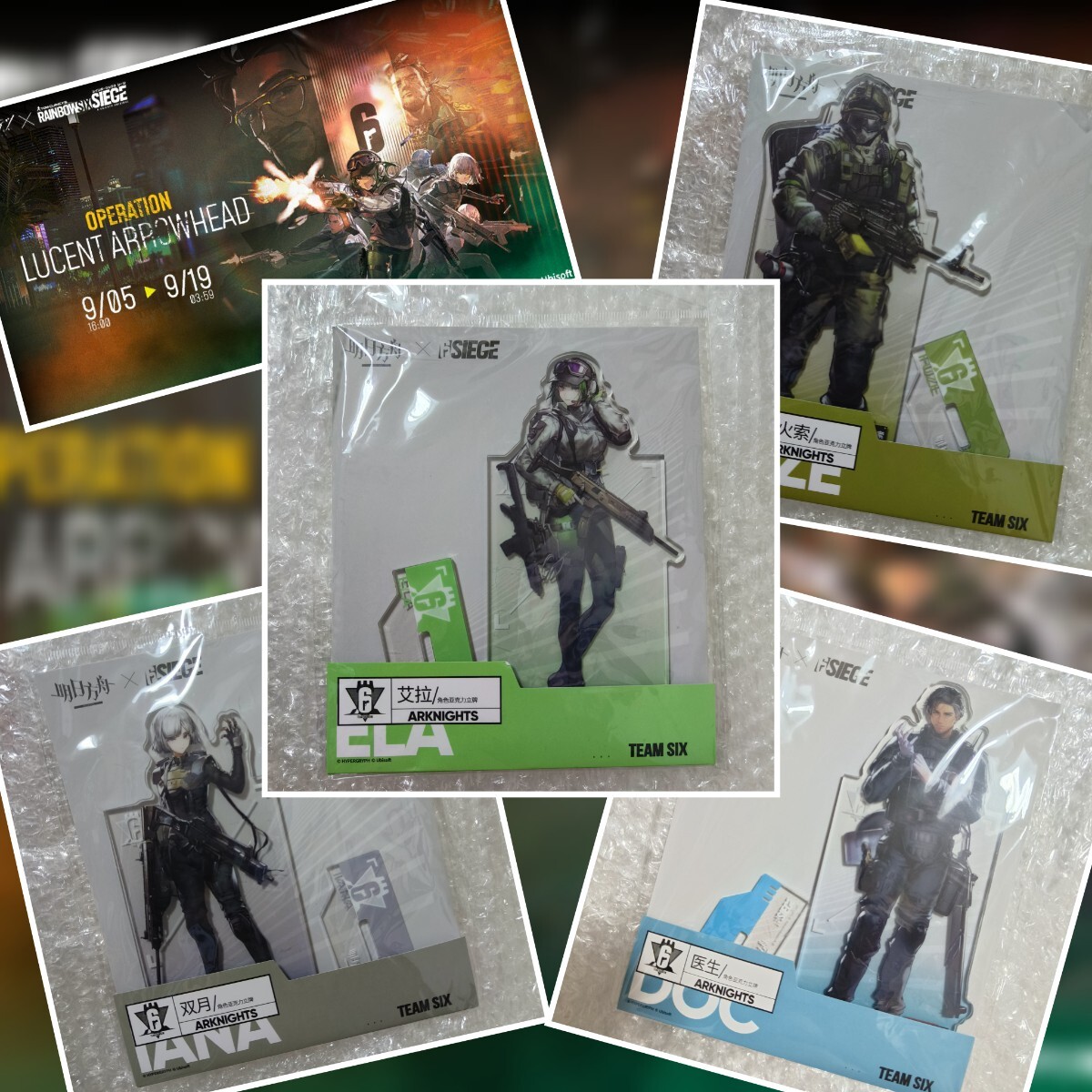 現品】Arknightsアークナイツ × レインボーシックス シージ 現品】Arknightsアークナイツ × レインボーシックス シージ