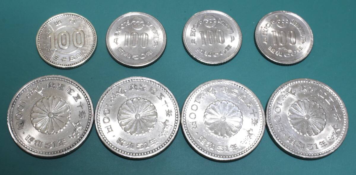★天皇陛下御在位５０年記念＋OKINAWA EXPO’75+現行１００円硬貨現状品★