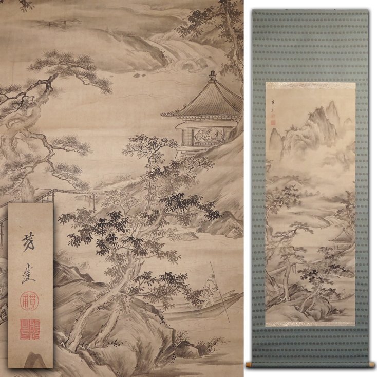 橋本雅邦／勝川院雅信師事「山水画」水墨画 花鳥画 掛軸 絹本＊