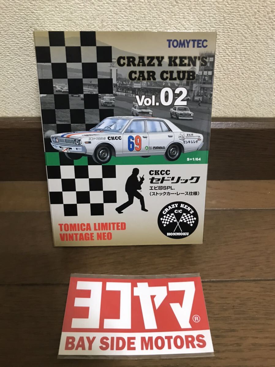 トミカ☆リミテッドヴィンテージ☆CRAZY KEN`S CAR CLUB☆Vol.1