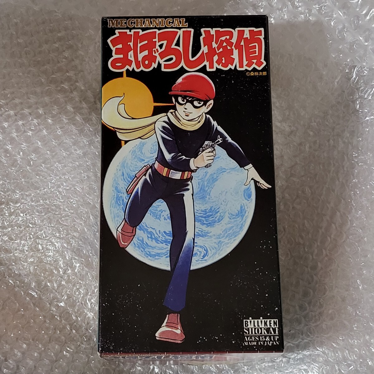 まぼろし探偵 ブリキ ゼンマイ ビリケン商会 増田屋 マスダヤ まぼろし探偵 ブリキ ゼンマイ ビリケン商会 増田屋 マスダヤ