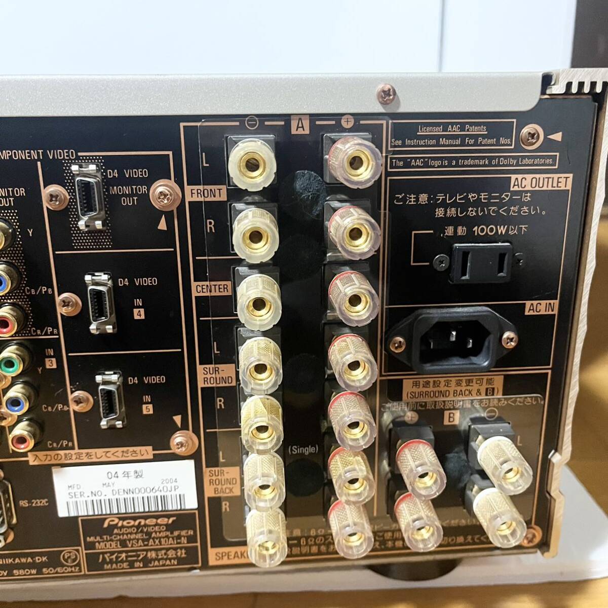 Pioneer VSA-AX10Ai-N マルチチャンネルAVアンプ17 1ch リモコン Pioneer VSA-AX10Ai-N マルチチャンネルAVアンプ17 1ch リモコン