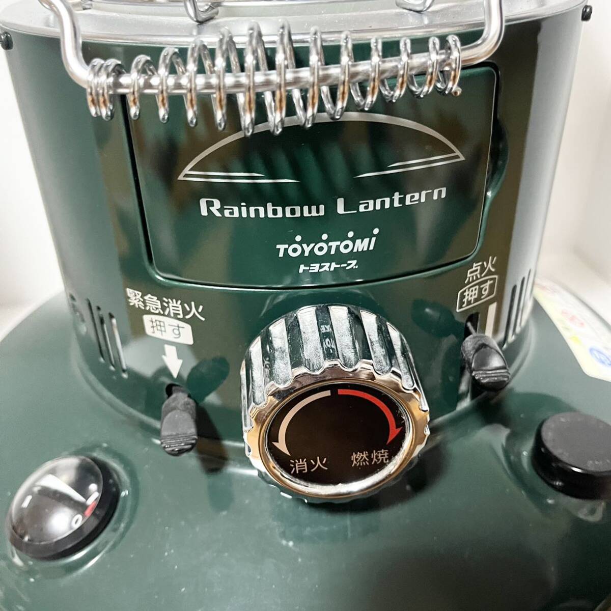 トヨトミ レインボーストーブ グリーン トヨトミ TOYOTOMI レインボーストーブ グリーン RL-25C