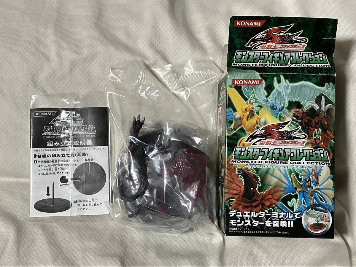 遊戯王　モンスターフィギュアコレクション　レッドデーモンズドラゴン　未開封 遊戯王 レッドデーモンズドラゴン モンスターフィギュア