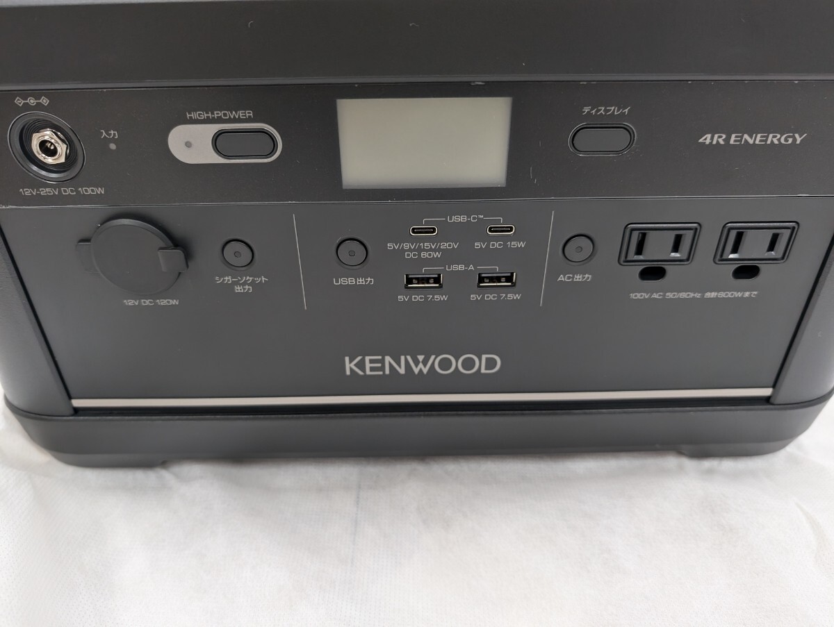 Yahoo!オークション - 送料無料 ポータブル電源KENWOOD IPB01K Yahoo!オークション - 送料無料 ポータブル電源KENWOOD IPB01K