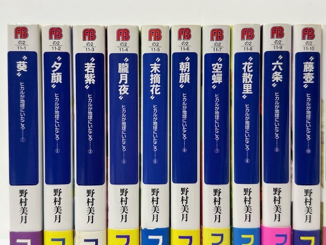 ファミ通　色々15冊セット ファミ通色々15冊セット