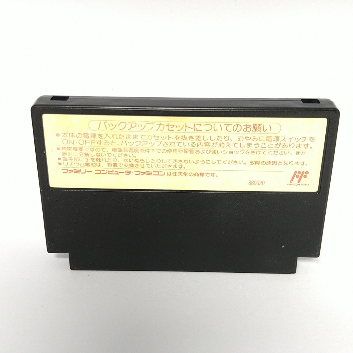 【FC】ファミコンソフト/ ダウンタウンスぺシャル くにおくんの時代劇だよ全員集合! 【ソフトのみ】管理No.350 同梱大歓迎!!_画像2