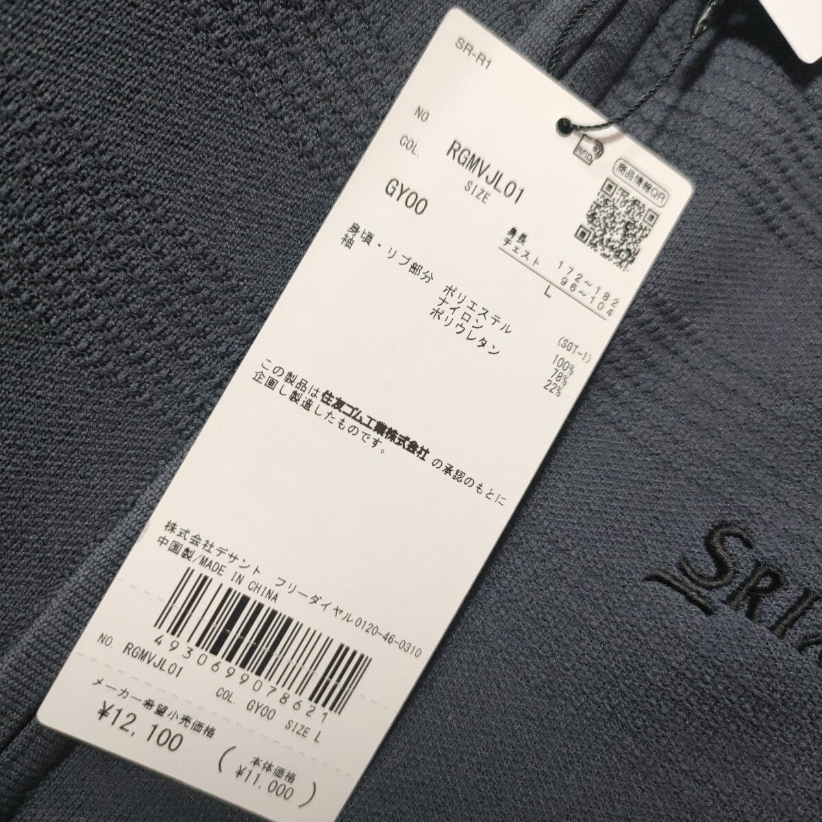 item_image_9