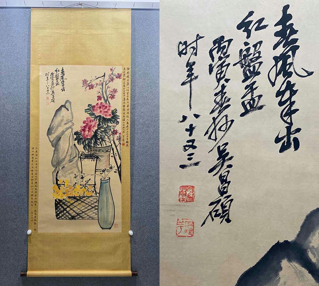 ▽渡鶴羽▽P727中国古書道◇呉昌碩 花卉図 掛け軸 書画立軸 水墨 ▽渡鶴羽▽P727中国古書道◇呉昌碩 花卉図 掛け軸 書画立軸 水墨