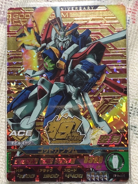 ガンダムトライエイジ　9周年記念(EPR-005)　PR　ゴッドガンダム（ラストワン）　絶版