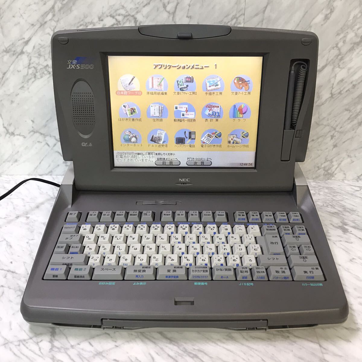 送料無料 美品 NEC 文豪 JX-S500 マルチメディア 送料無料 美品 NEC 文豪 JX-S500 マルチメディア
