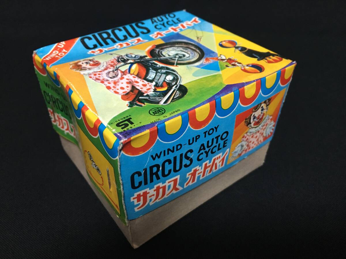 レア品!! ジャングル・ジャンボ /稼働美品/日本製ブリキです デッドストック 青木商会 サーカスオートバイ ブリキ ぜんまい