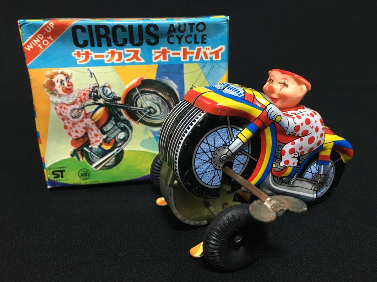 レア品!! ジャングル・ジャンボ /稼働美品/日本製ブリキです デッドストック 青木商会 サーカスオートバイ ブリキ ぜんまい