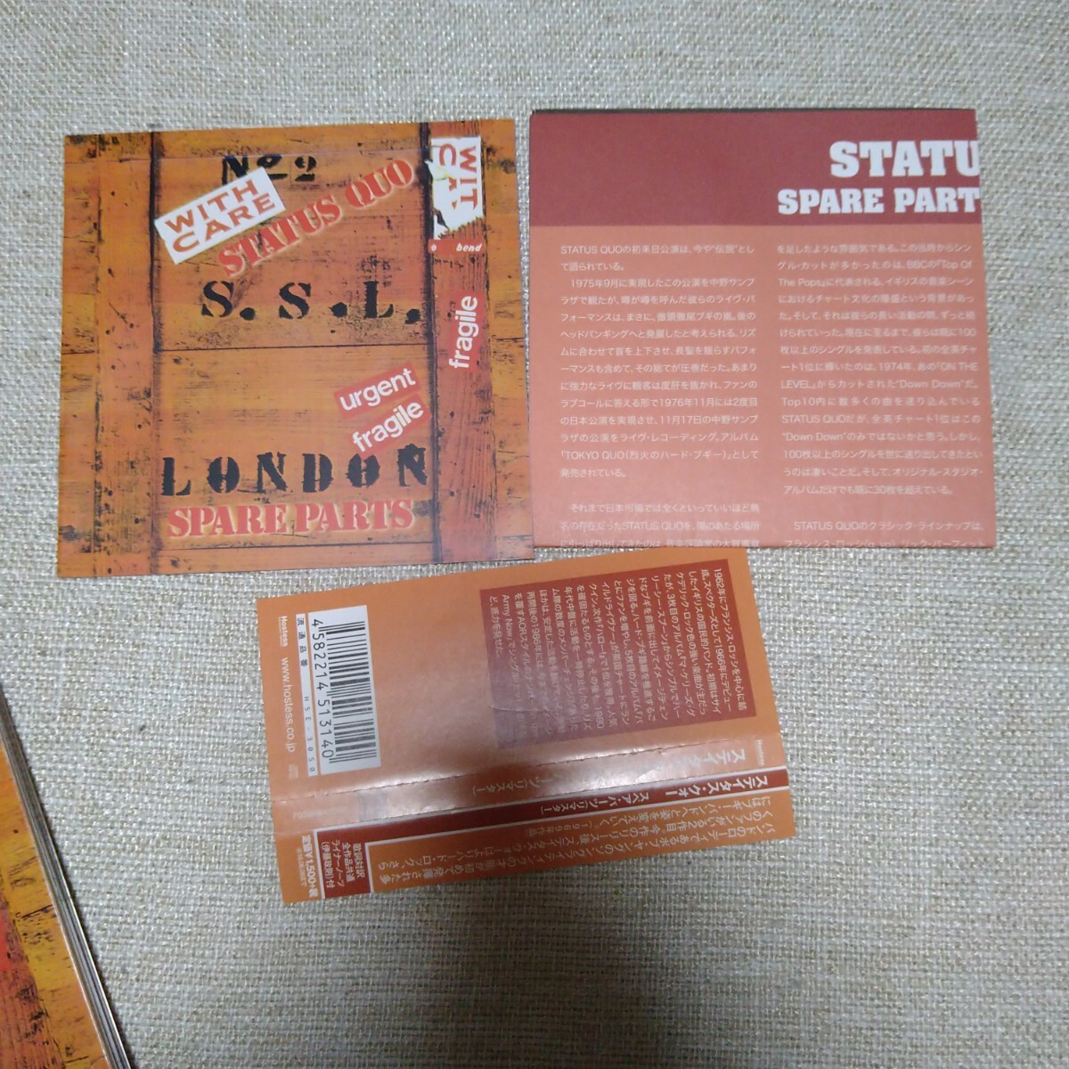 ステイタス・クォー スペア・パーツ Status Quo Spare Parts ハードロック ヘヴィメタル ブギー ロック CD 国内盤_画像3