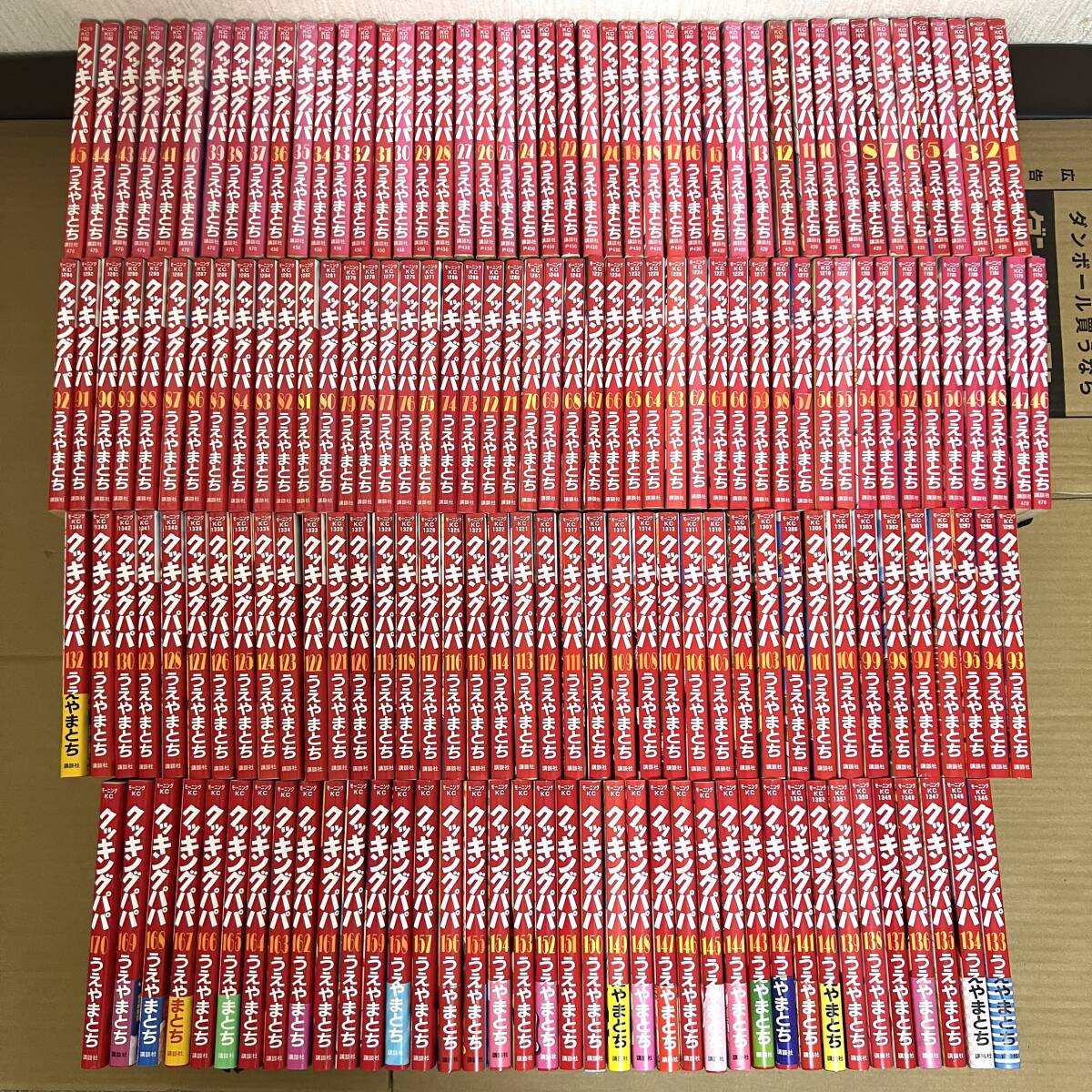 K-5840□クッキングパパ 全巻 170巻セット 2024年9月次点で K-5840□クッキングパパ 全巻 170巻セット 2024年9月次点で