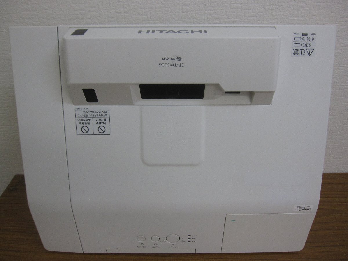 中古 HITACHI 日立液晶プロジェクター CP-AX3503 有効光束3600lm 中古 HITACHI 日立液晶プロジェクター CP-AX3503 有効光束3600lm