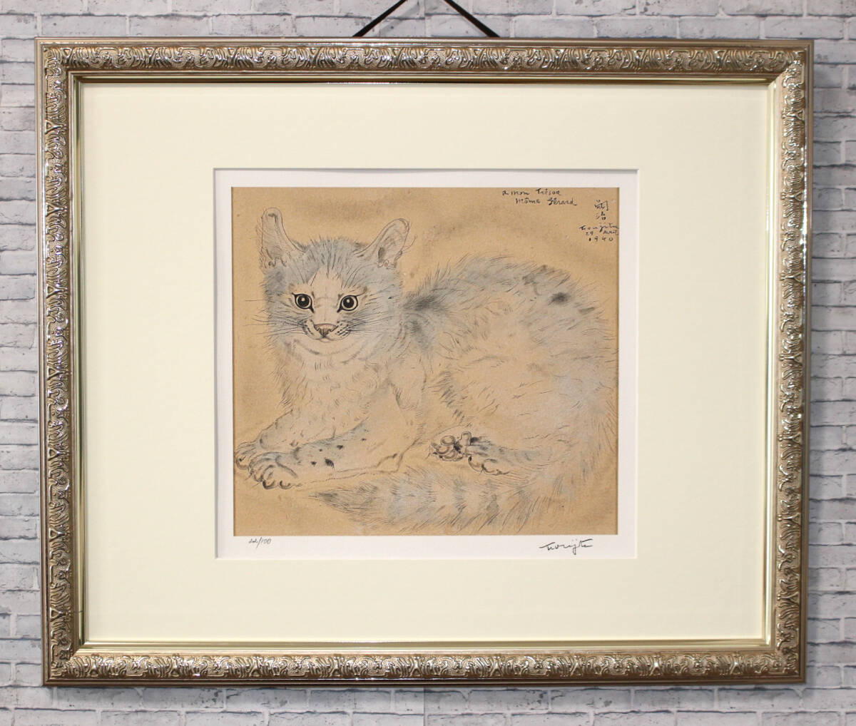 藤田嗣治 エスタンプリトグラフ「猫」 100部限定 版画 藤田嗣治 エスタンプリトグラフ「猫」 100部限定 版画