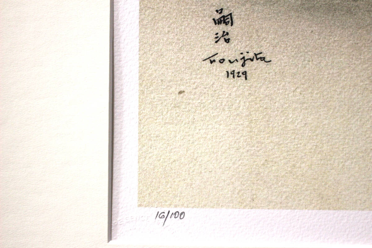 【海外輸入】 藤田嗣治 エスタンプリトグラフ「アヒノア」 100部限定｜Yahoo 版画