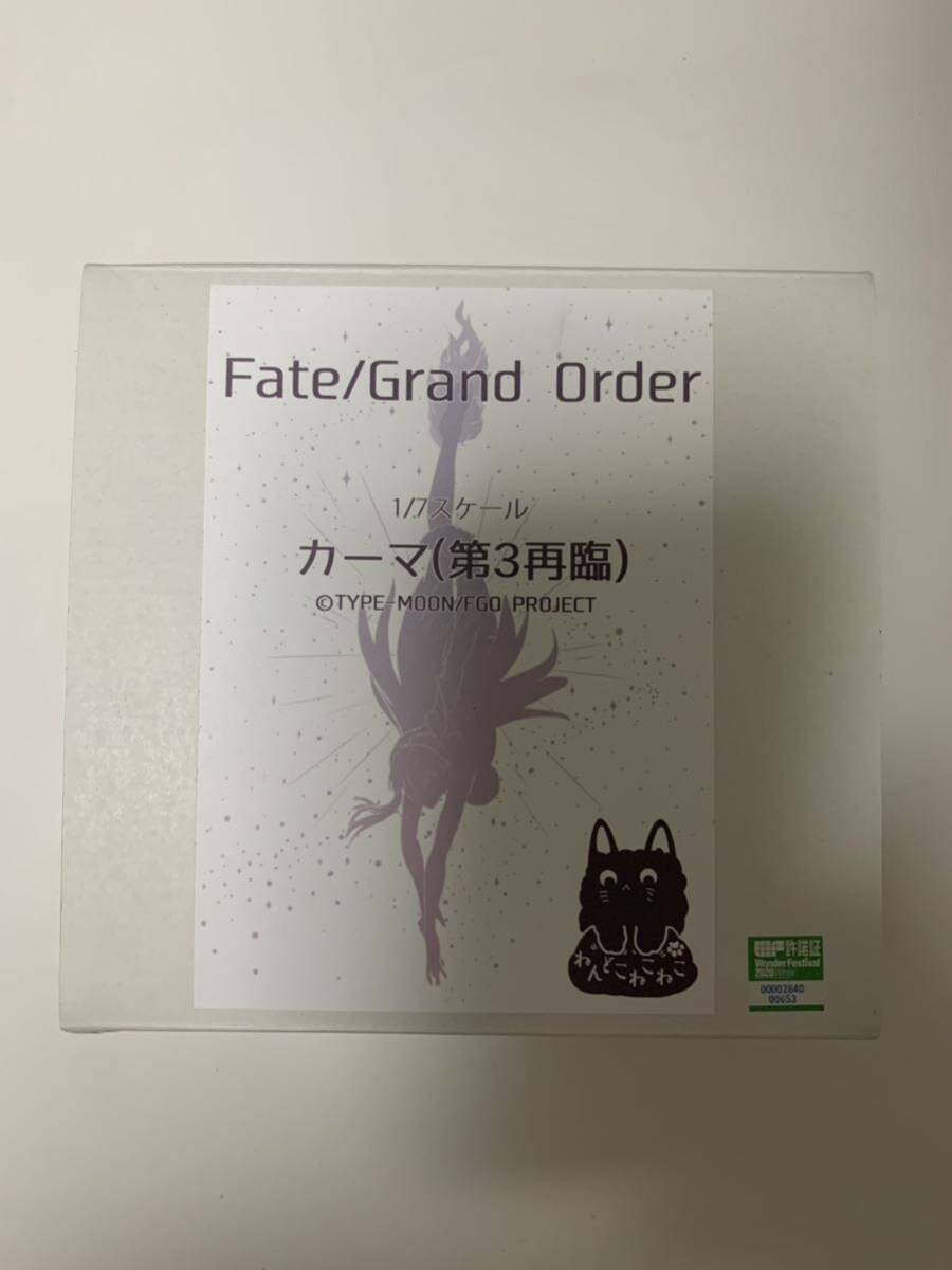 Yahoo!オークション - 正規品 カーマ ねんどこねこねこ Fate Yahoo!オークション - 正規品 カーマ ねんどこねこねこ Fate