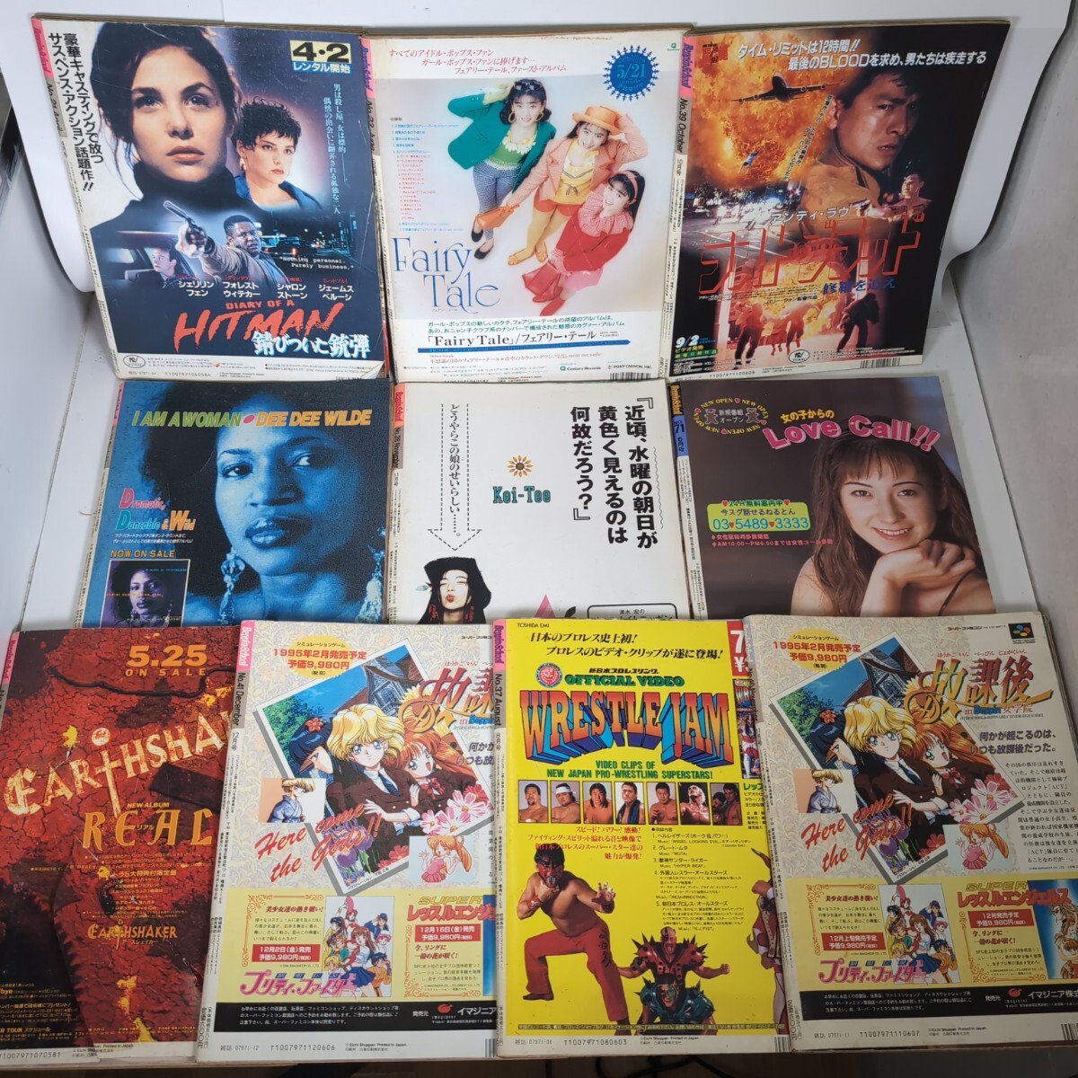 beppin school 1993 1994 1997 10冊まとめ売り ベッピンスクール べっぴん(アイドル、芸能人)|売買されたオークション情報、Yahoo!オークション(旧ヤフオク!) の商品情報をアーカイブ公開 - オークファン(aucfan.com) beppin school 1993 1994 1997 10冊まとめ売り ベッピンスクール べっぴん(アイドル、芸能人)|売買されたオークション情報、Yahoo!オークション(旧ヤフオク!) の商品情報をアーカイブ公開 - オークファン(aucfan.com)
