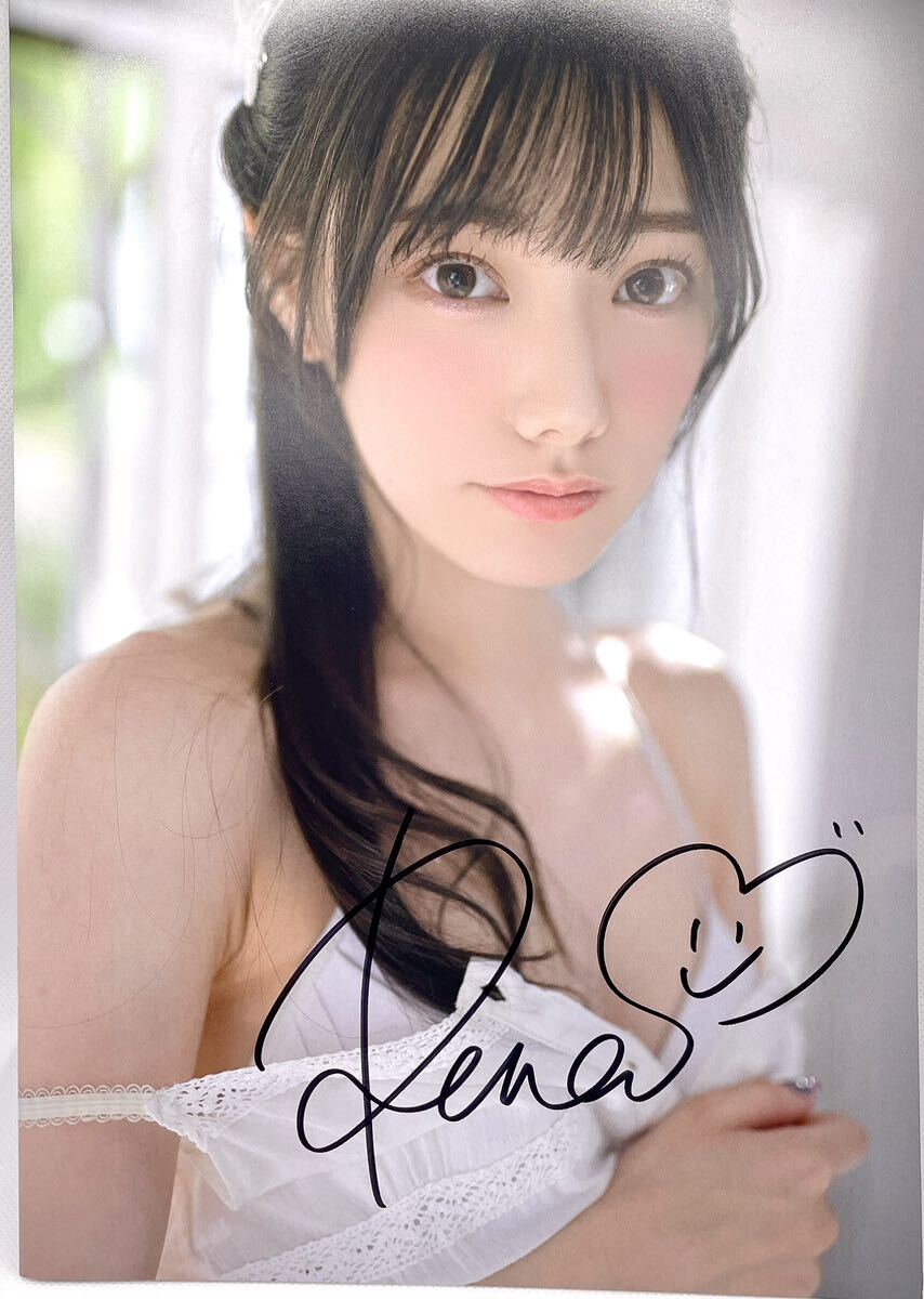 限定盤 BEST BEFORE 写真集 直筆サイン入り 150冊限定販売】 直筆サイン入り 宮下玲奈 ブックレット