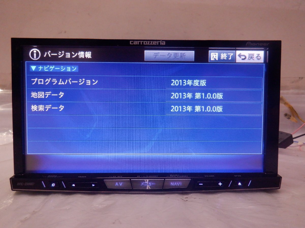 ☆ carrozzeria HDDナビ AVIC-ZH0007 地図データ2013年 【中古 ☆ carrozzeria HDDナビ AVIC-ZH0007 地図データ2013年 【中古