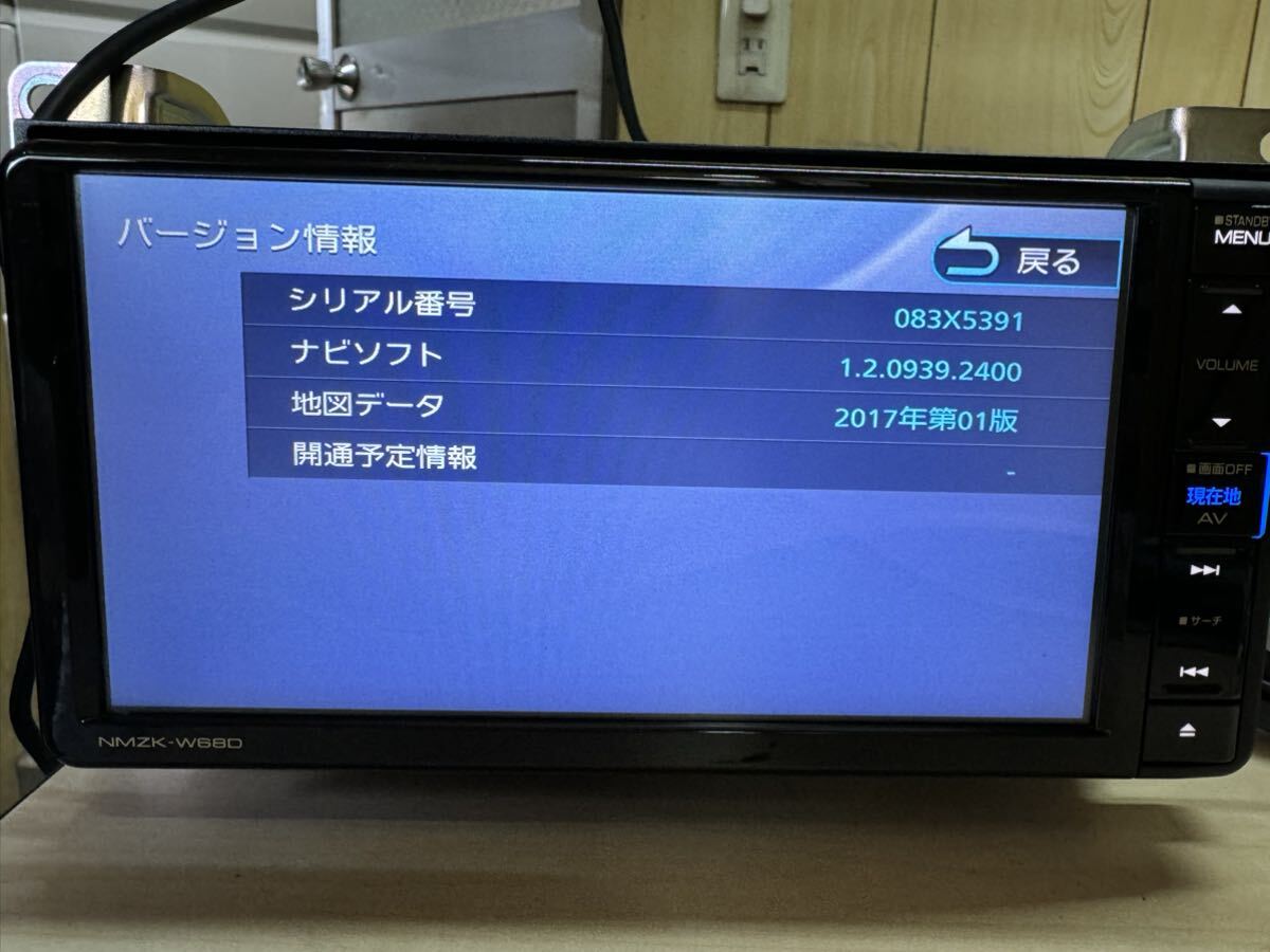 ダイハツ純正 KENWOOD メモリーナビ NMZK-W68D|Yahoo!フリマ ダイハツ純正 KENWOOD メモリーナビ NMZK-W68D|Yahoo!フリマ