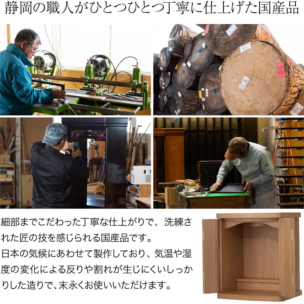 とにかく小さい モダン仏壇】 コンパクト仏壇 ミニ仏壇 日本製 とにかく小さい モダン仏壇】 コンパクト仏壇 ミニ仏壇 日本製